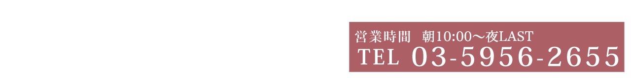 池袋東口　和風セクキャバ 『紅-くれない-』 ロゴ