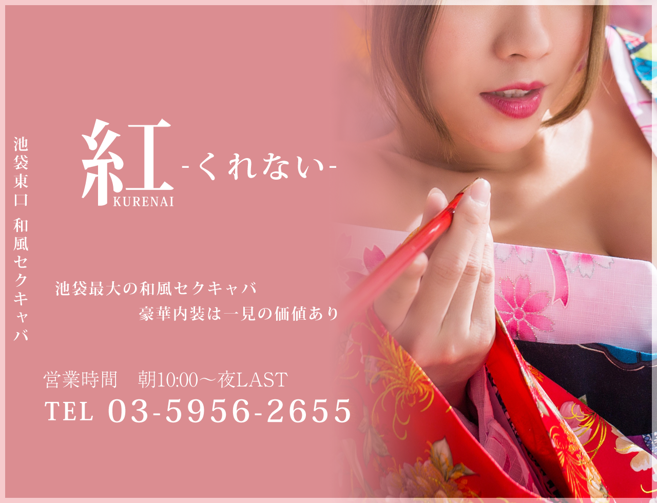 認証ページ店舗紹介