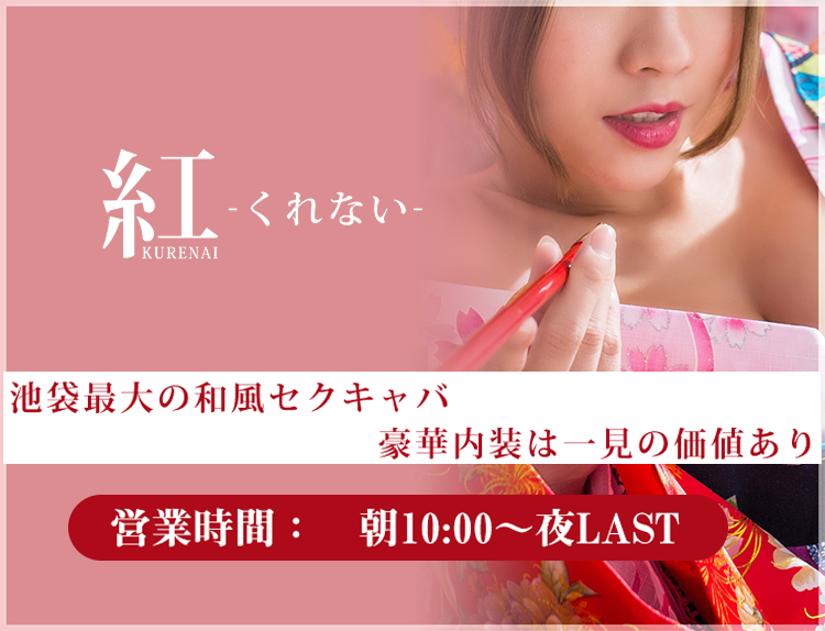 認証ページ店舗紹介